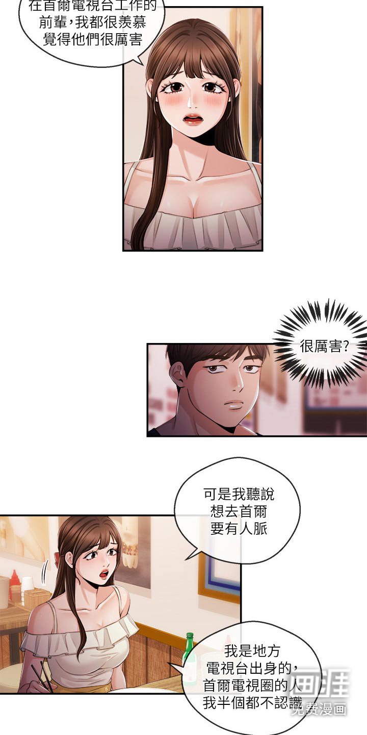 第39章：一拳
