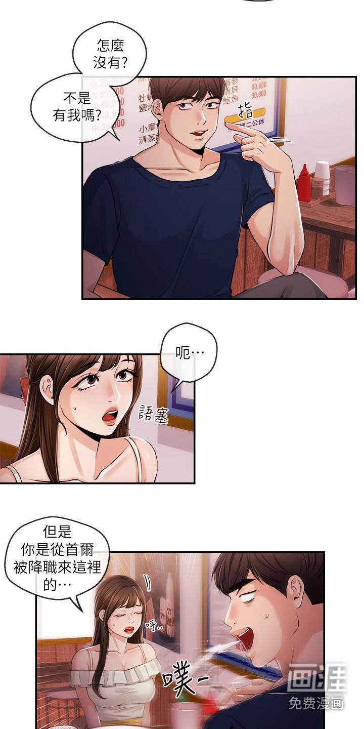第39章：一拳