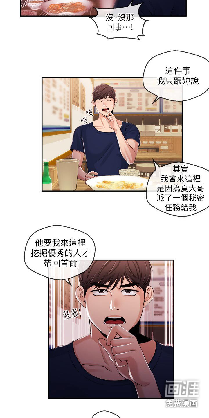 第39章：一拳
