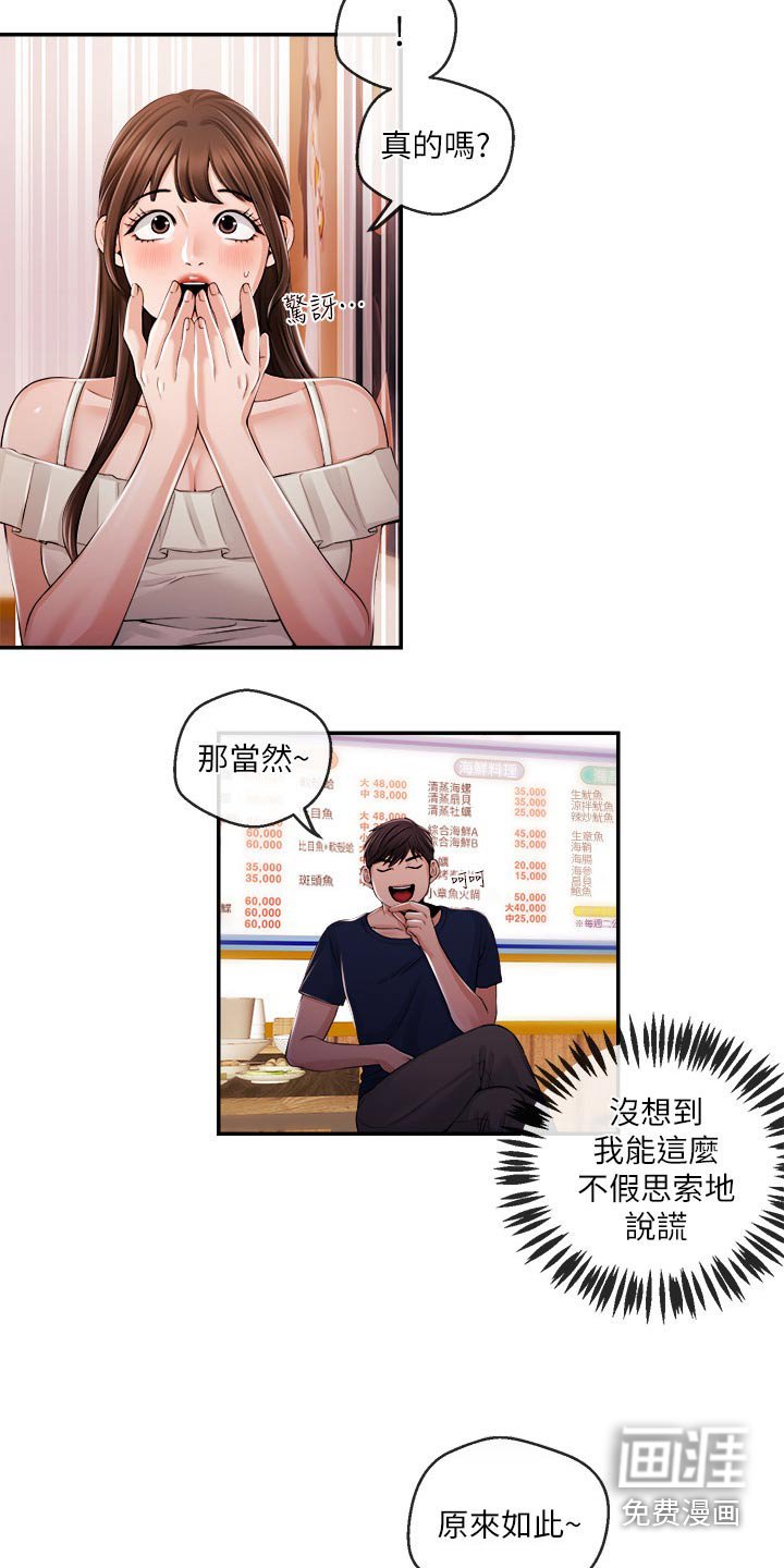 第39章：一拳