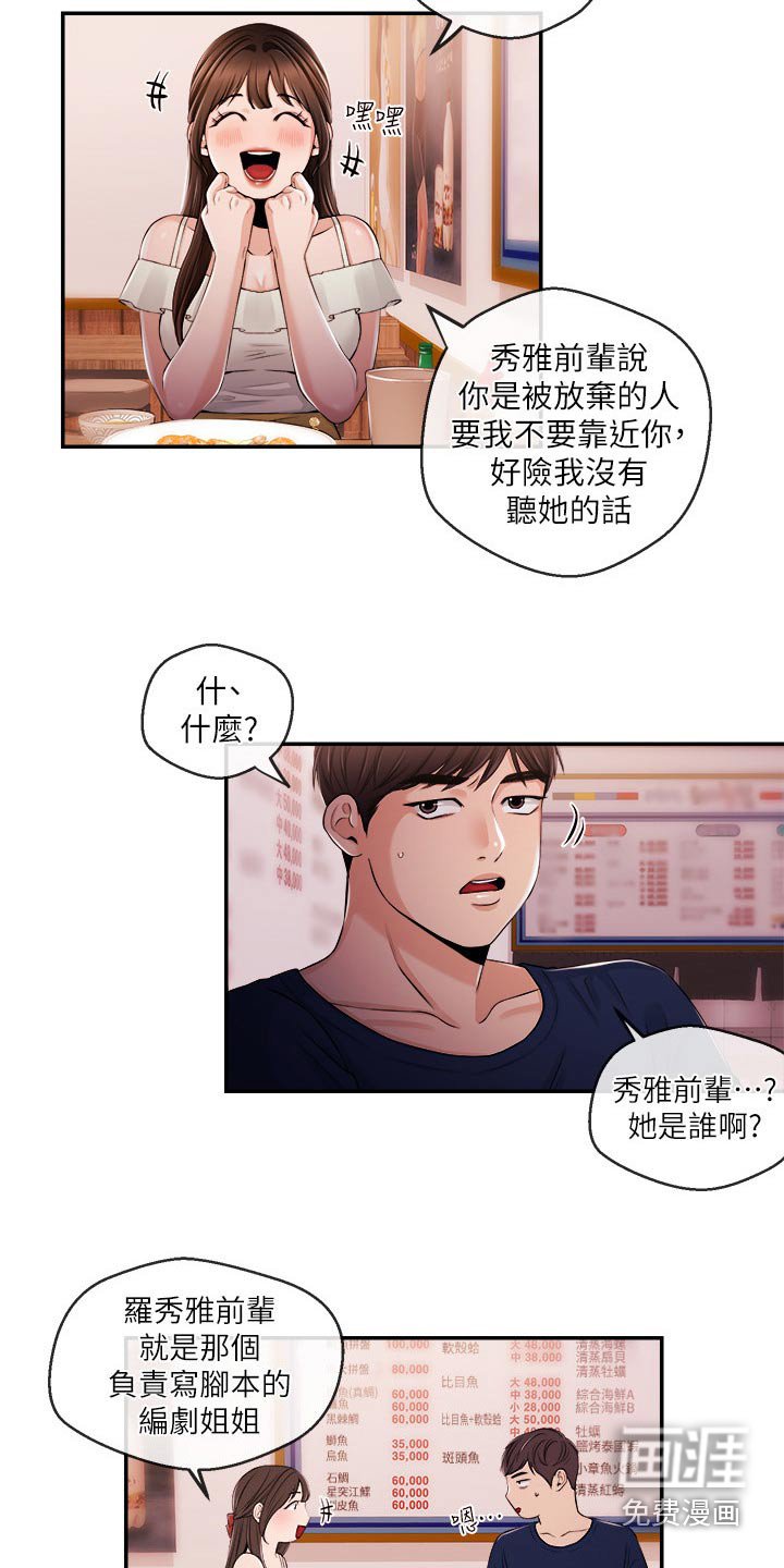 第39章：一拳