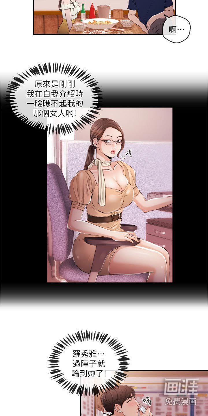 第39章：一拳