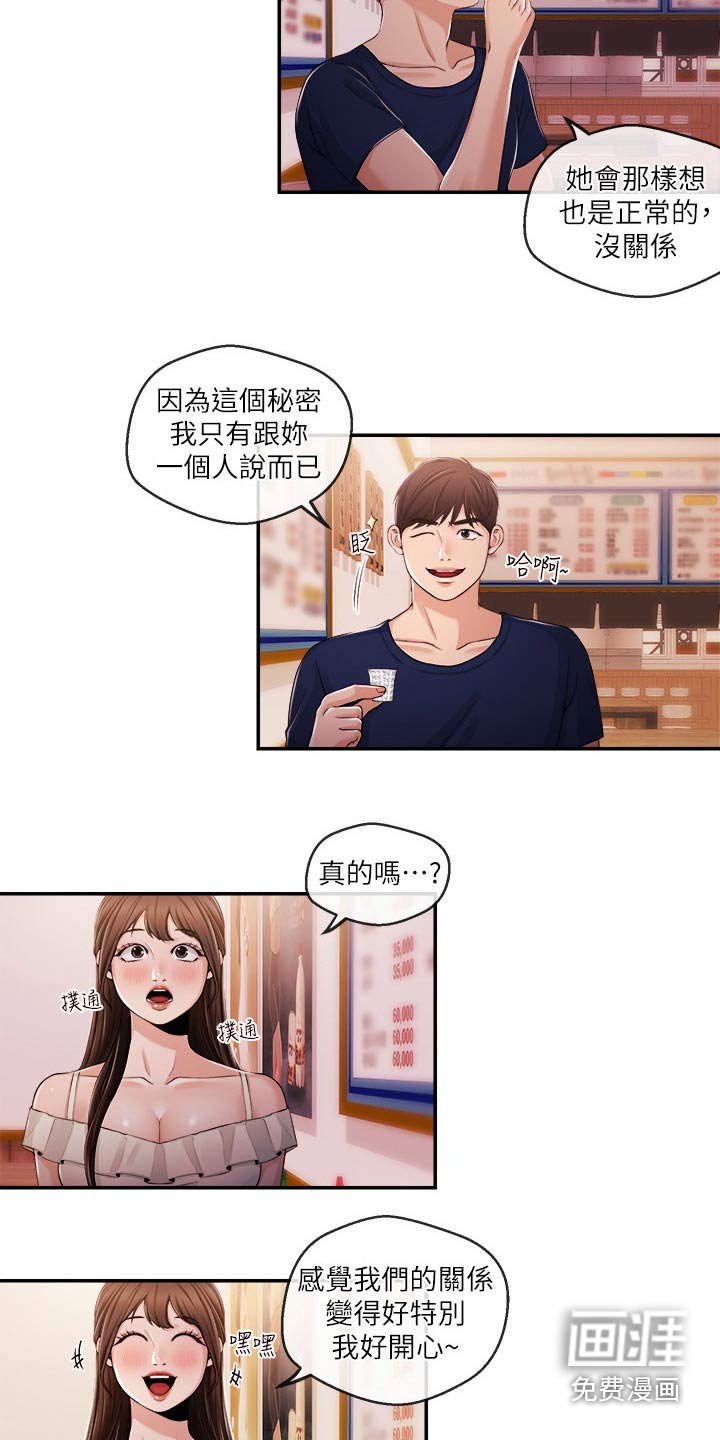 第39章：一拳