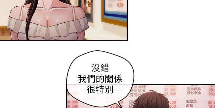 第39章：一拳