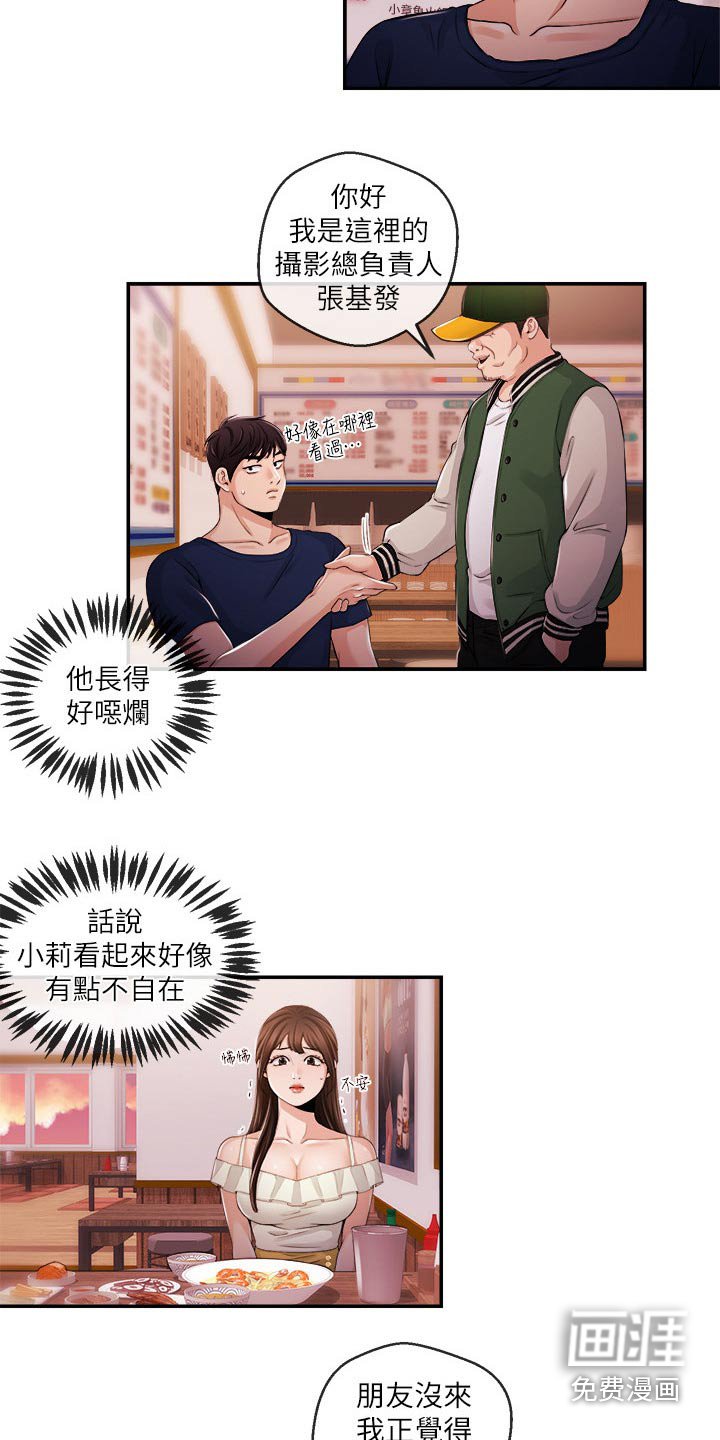 第39章：一拳