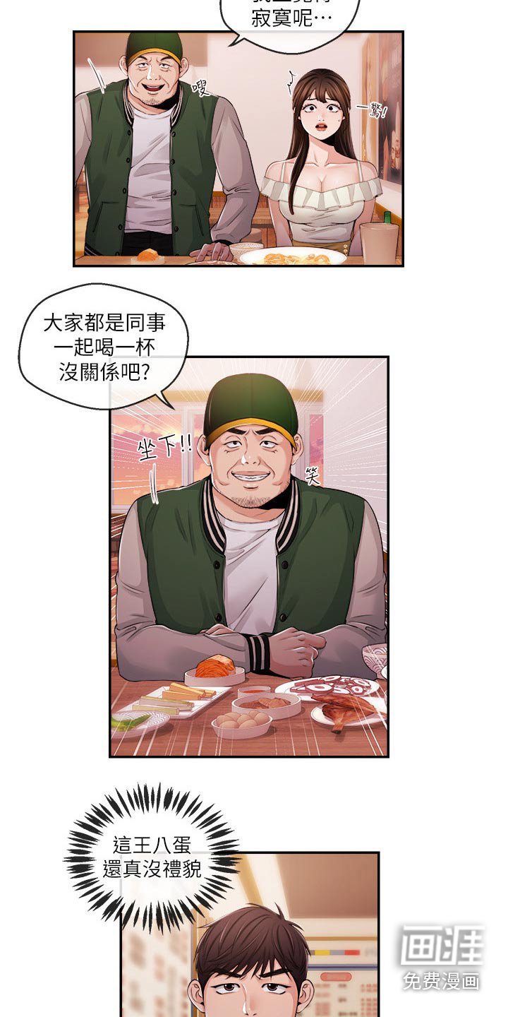 第39章：一拳