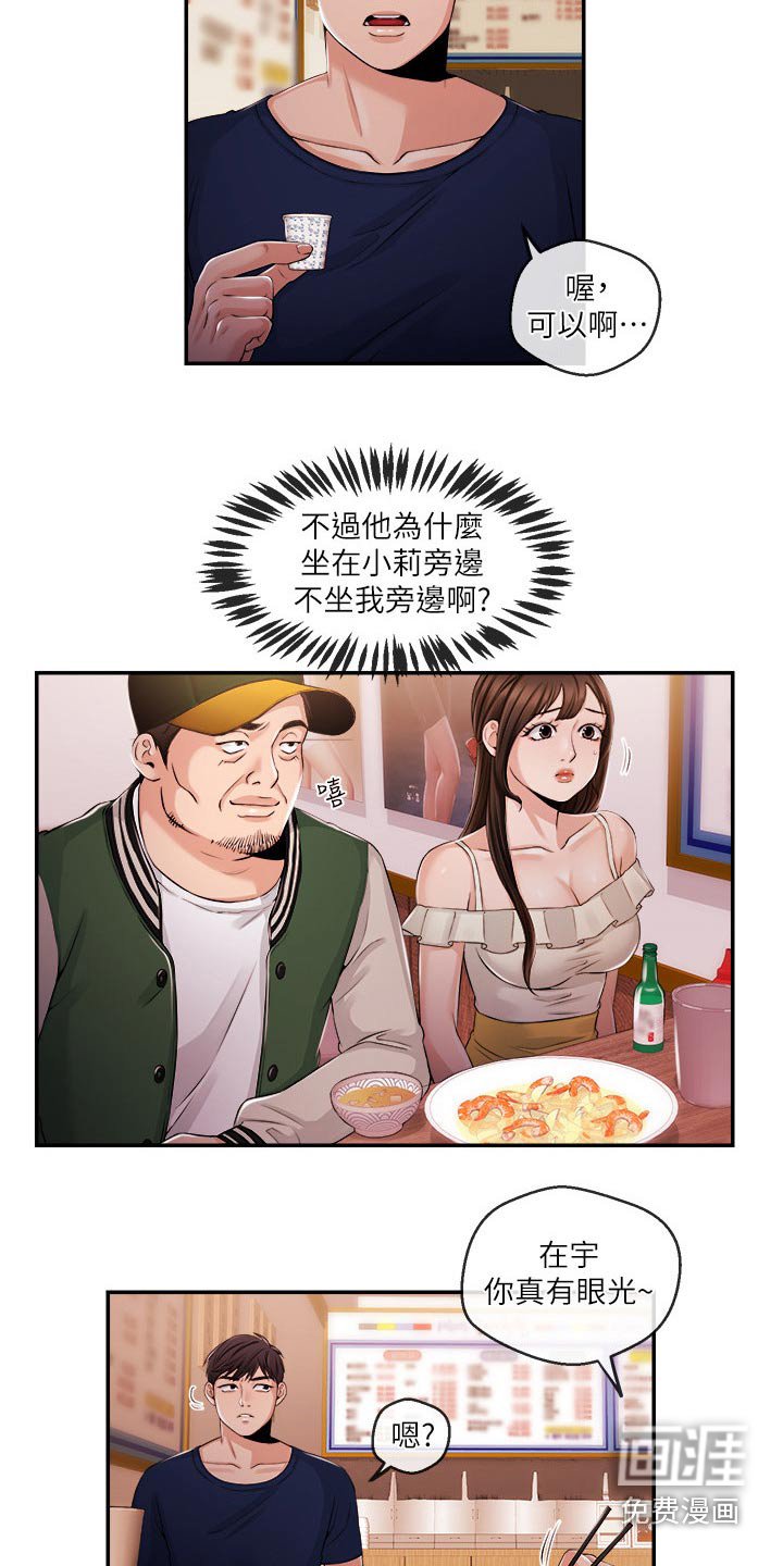 第39章：一拳