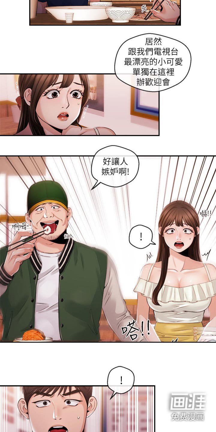 第39章：一拳