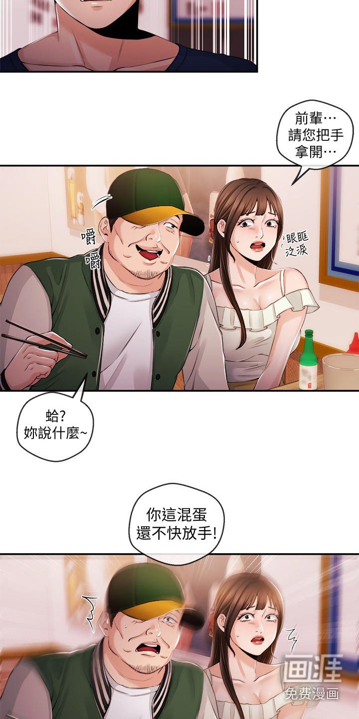 第39章：一拳