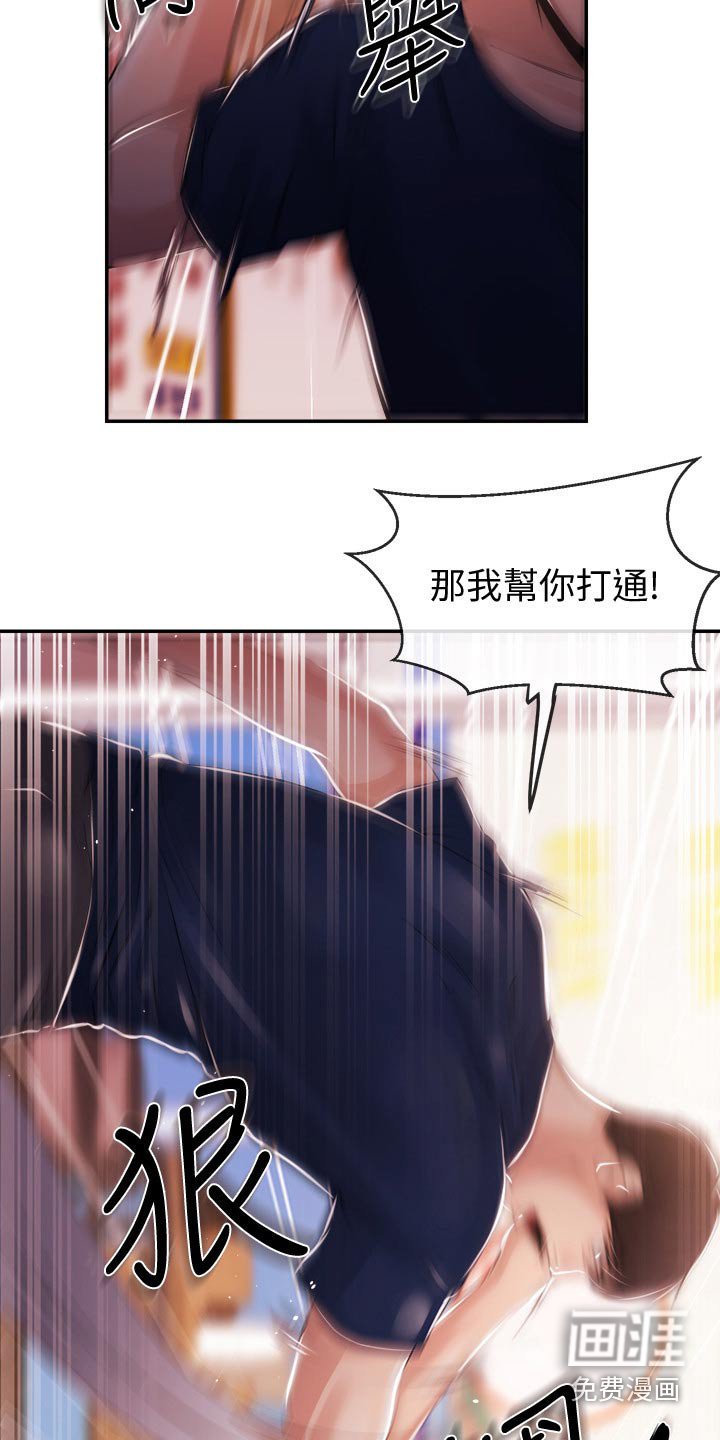 第39章：一拳