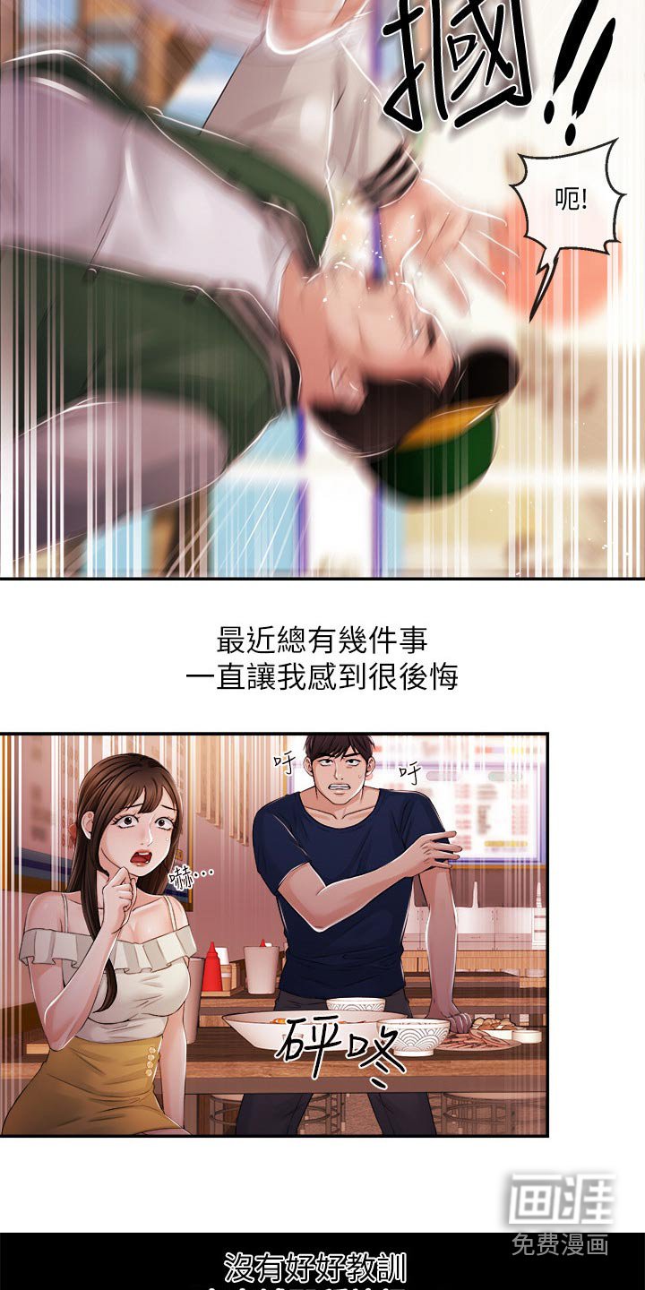第39章：一拳