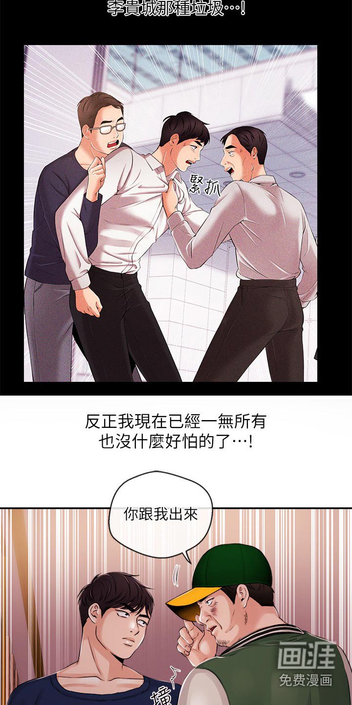第39章：一拳