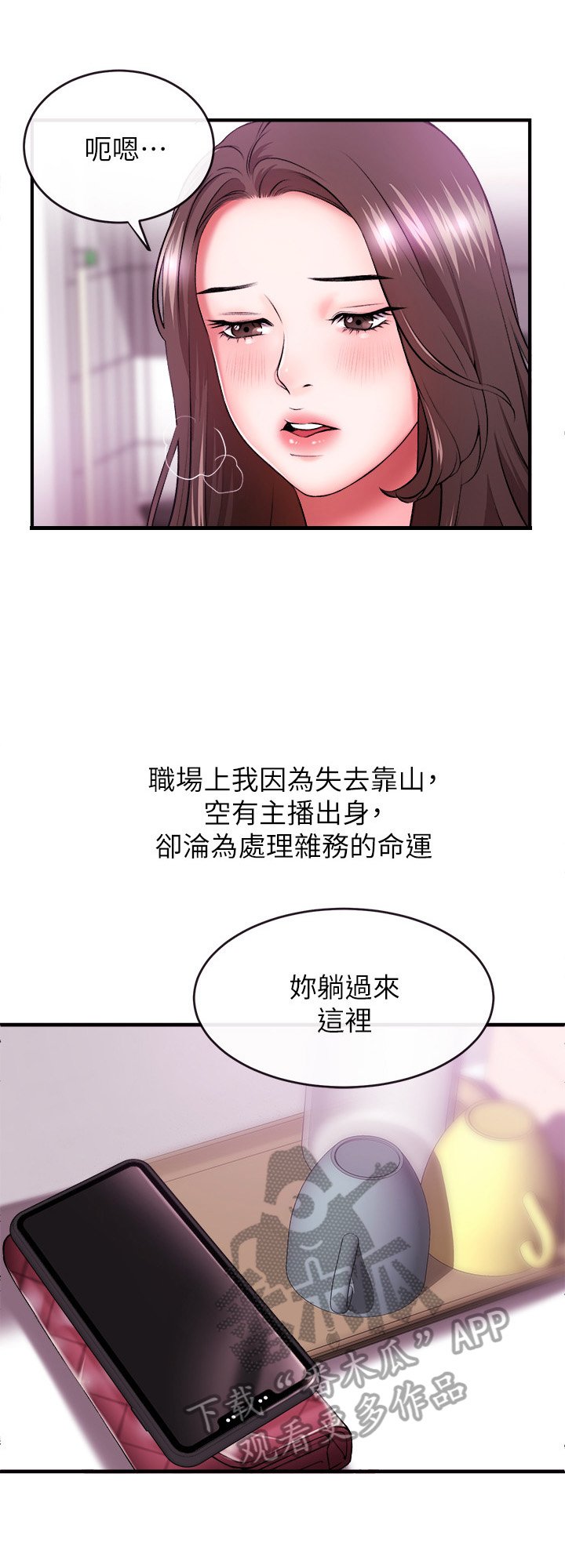 第4章：打招呼