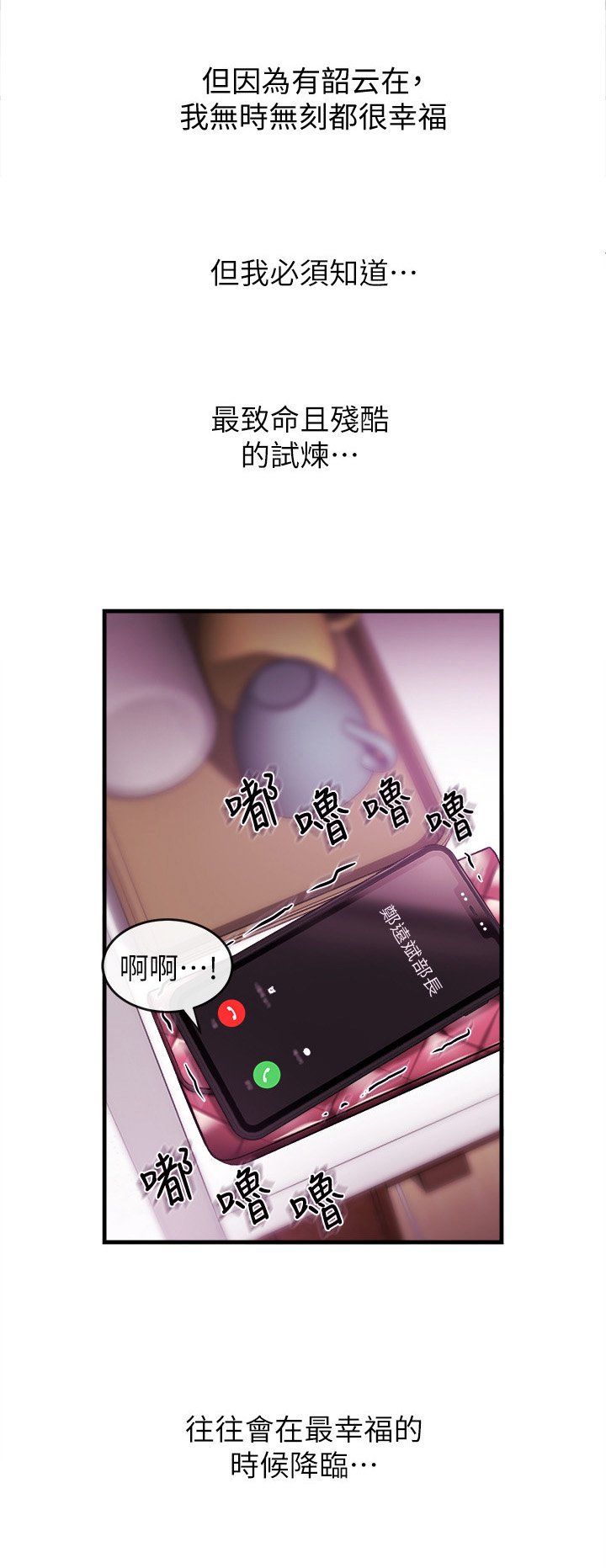 第4章：打招呼