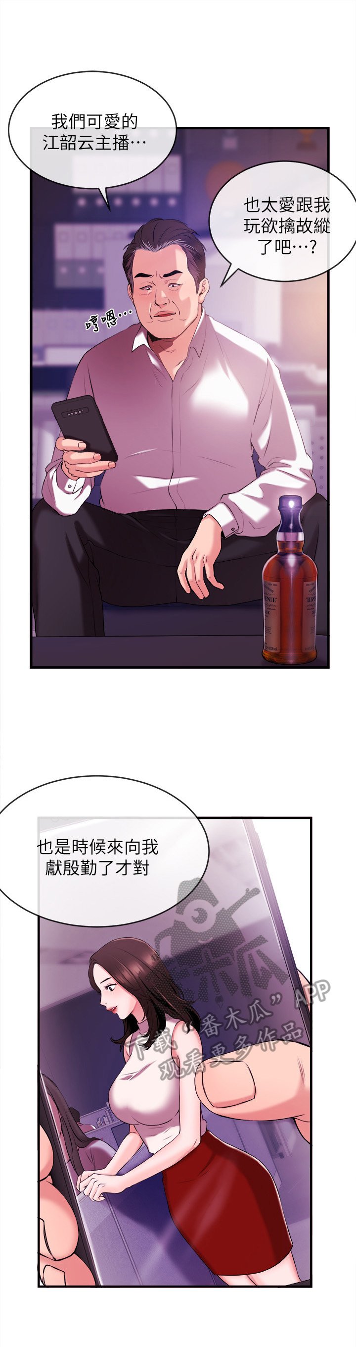 第4章：打招呼