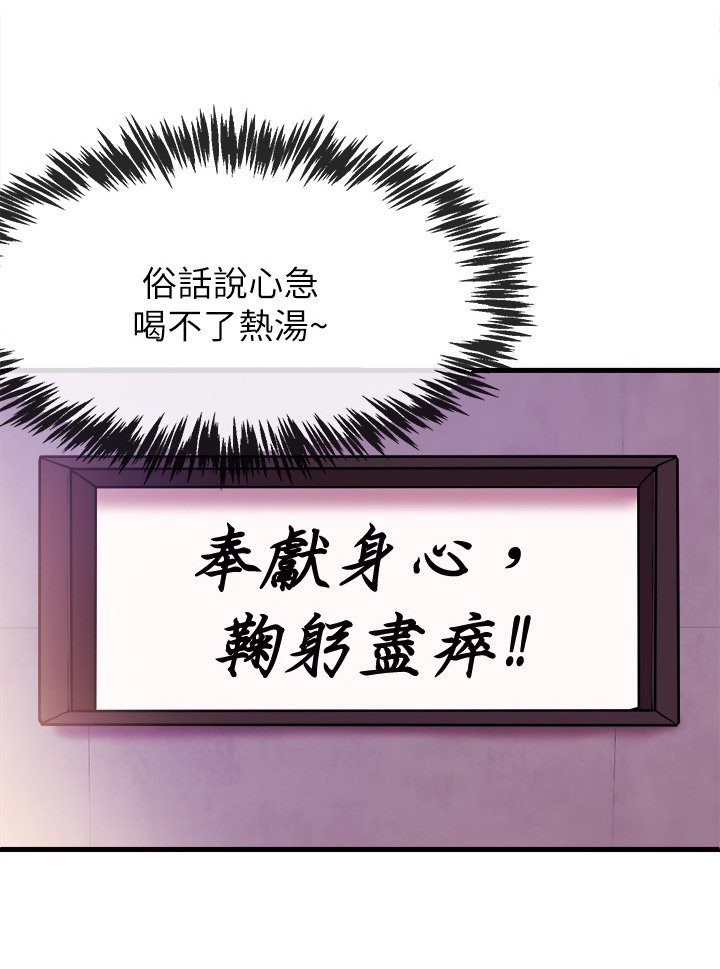 第4章：打招呼