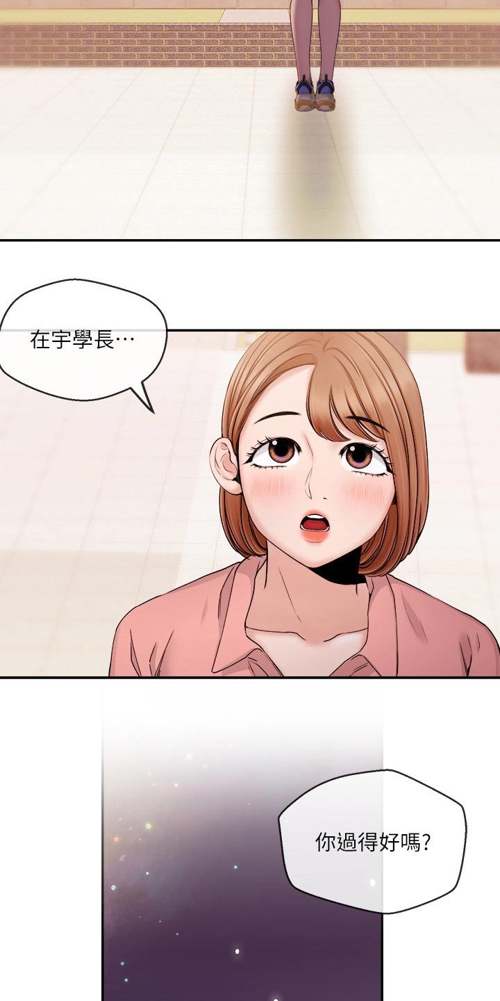 第41章：很想你