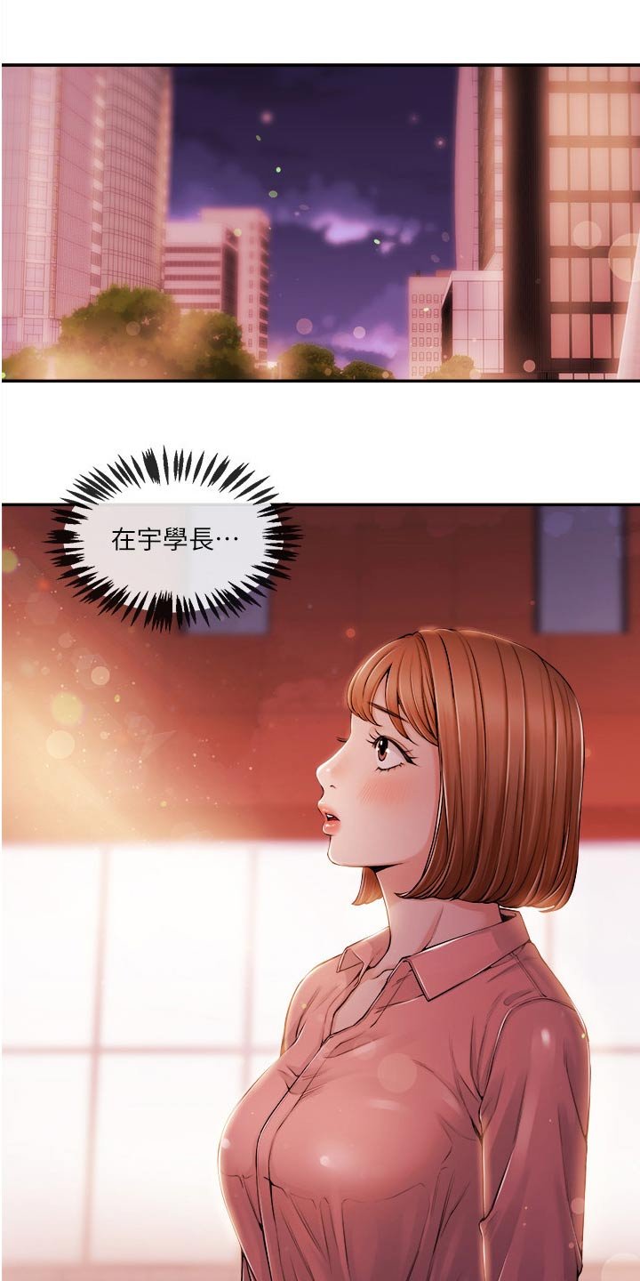 第41章：很想你