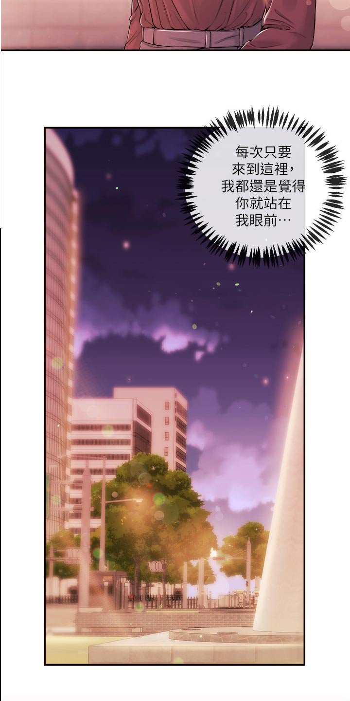 第41章：很想你
