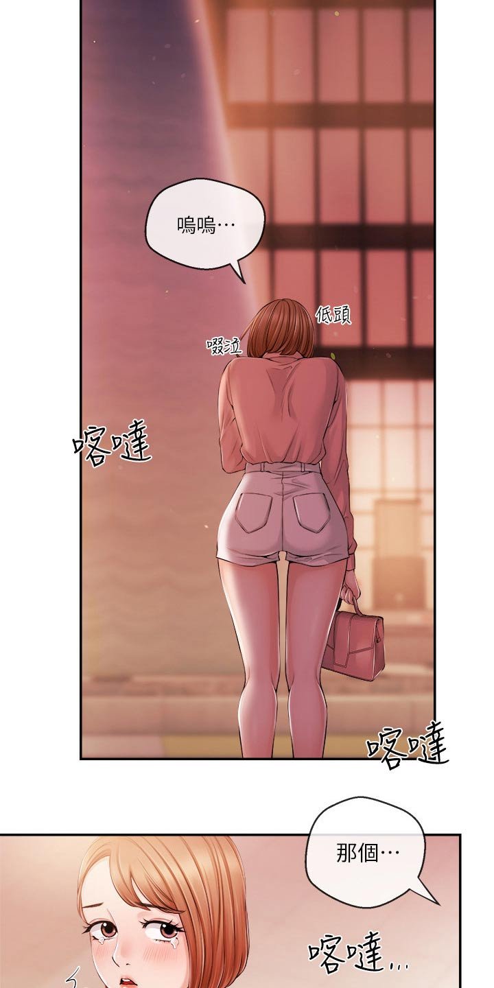第41章：很想你