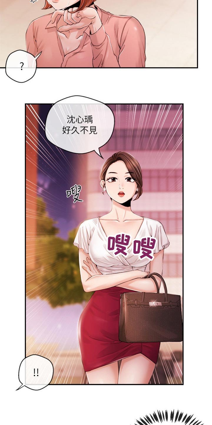 第41章：很想你