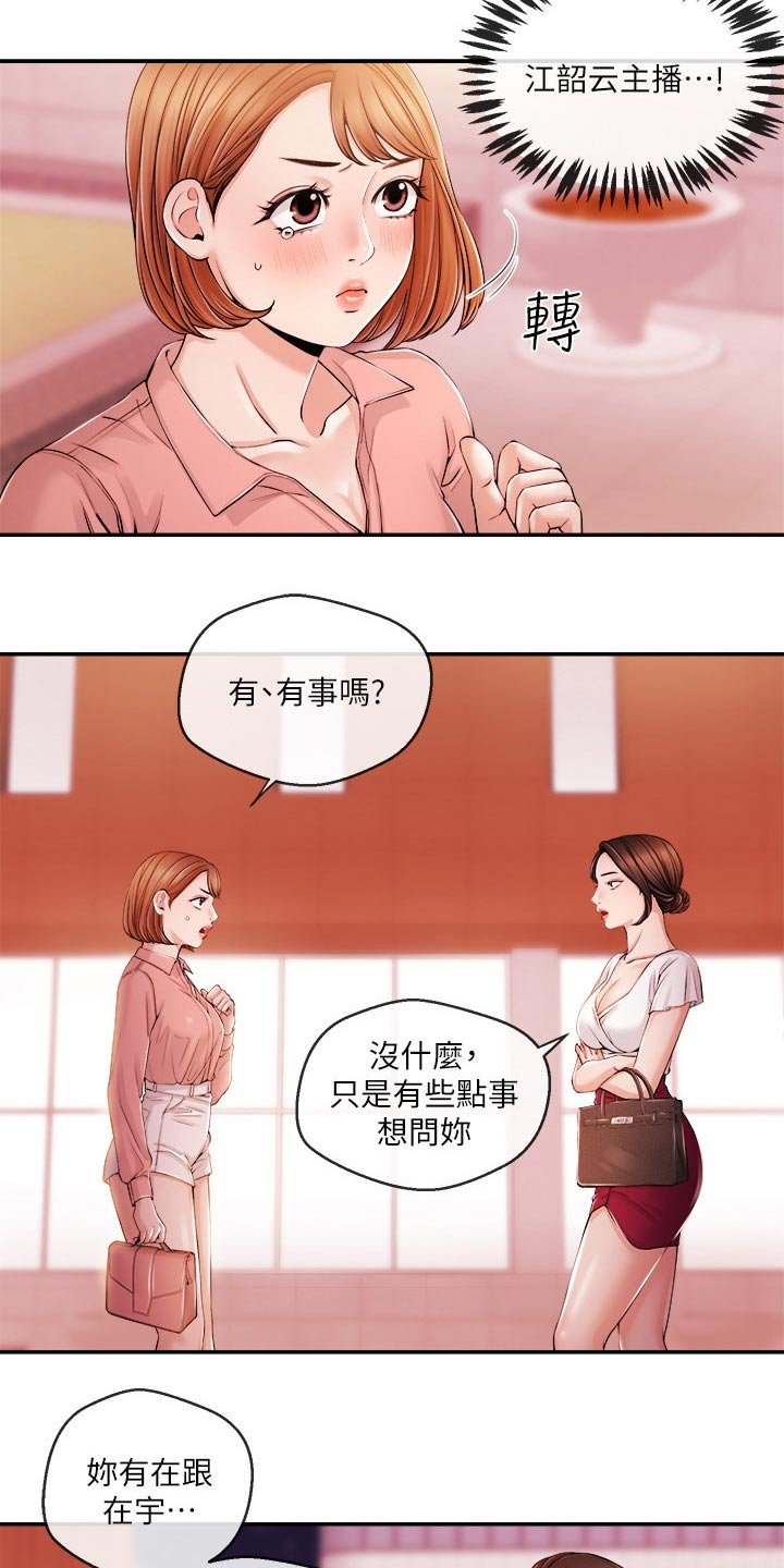 第41章：很想你