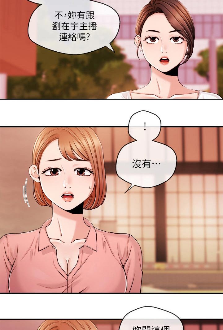 第41章：很想你