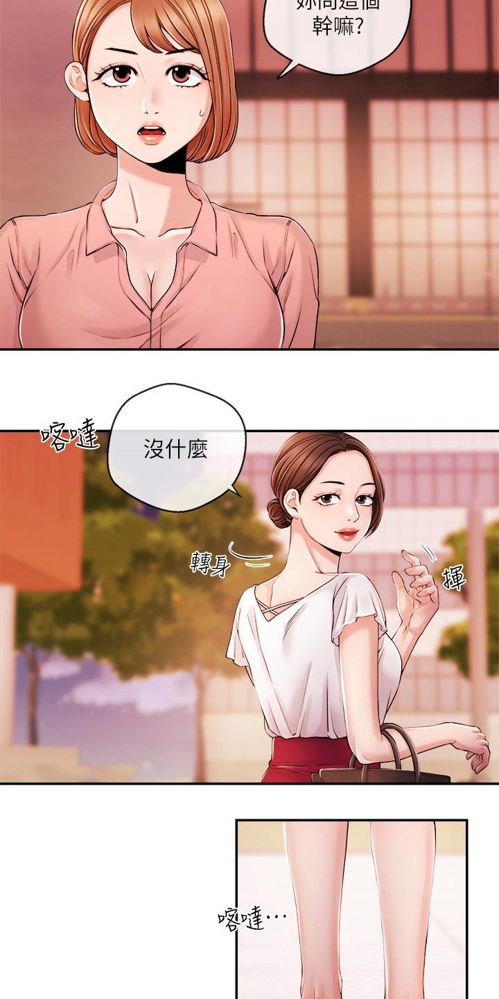 第41章：很想你
