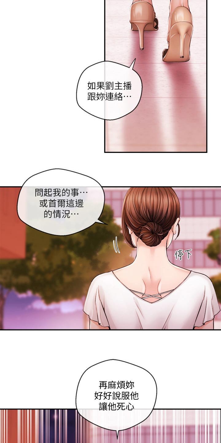 第41章：很想你