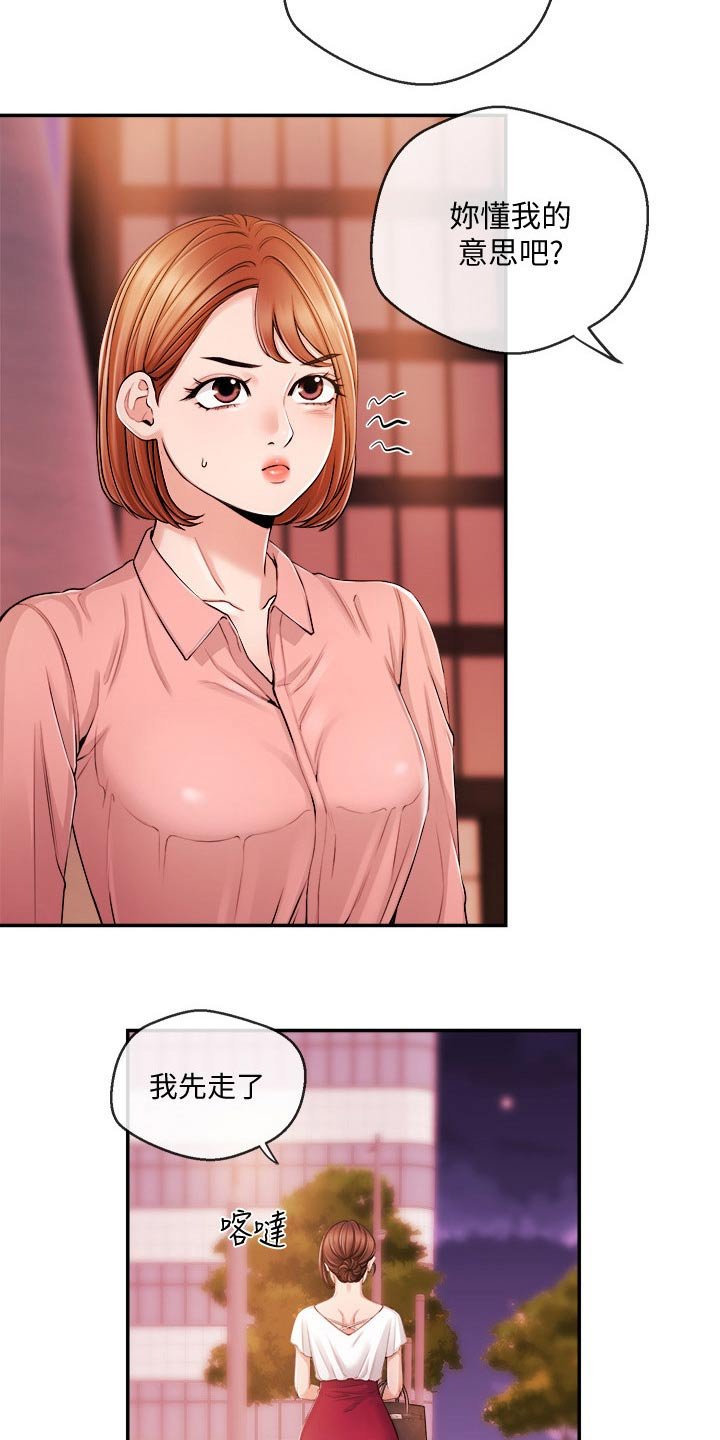 第41章：很想你