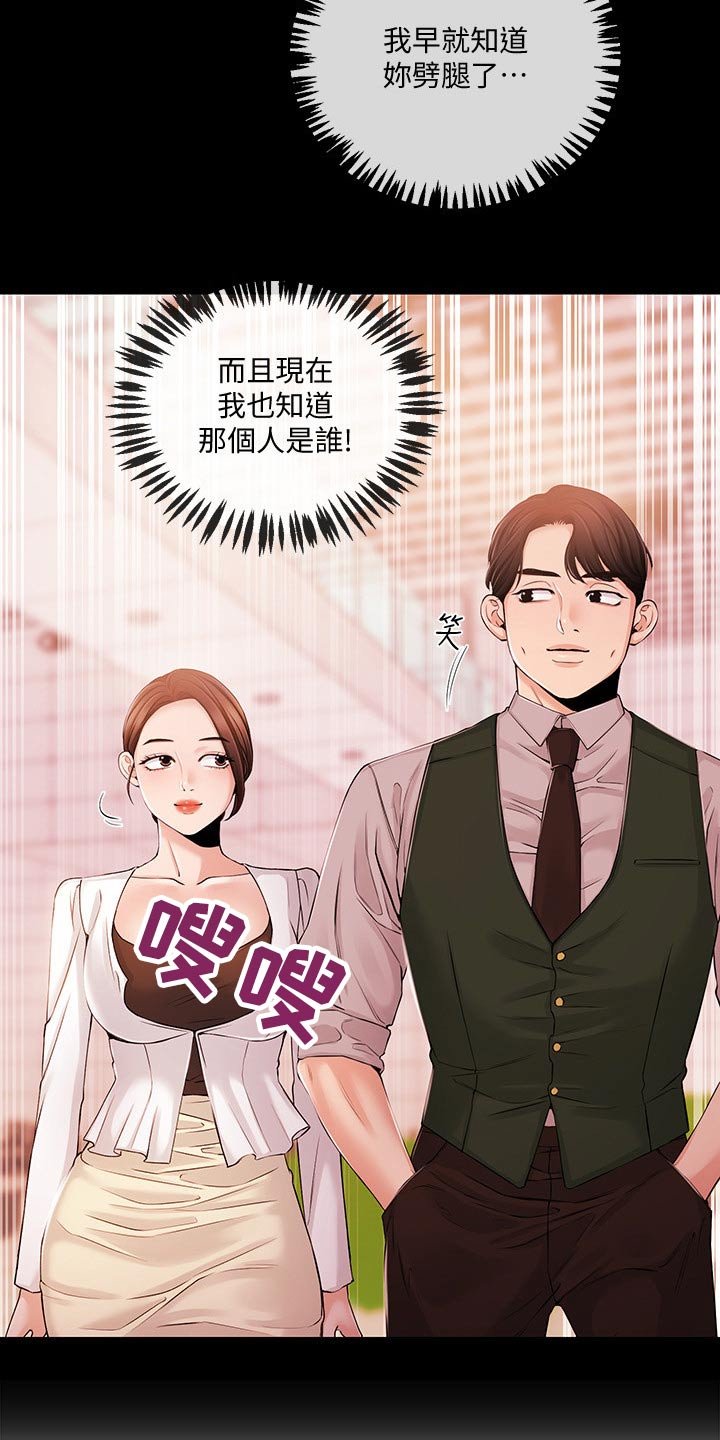 第41章：很想你