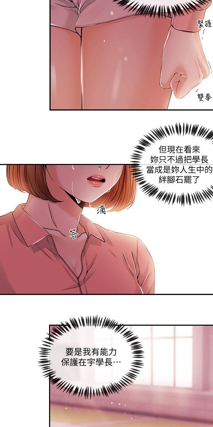 第41章：很想你