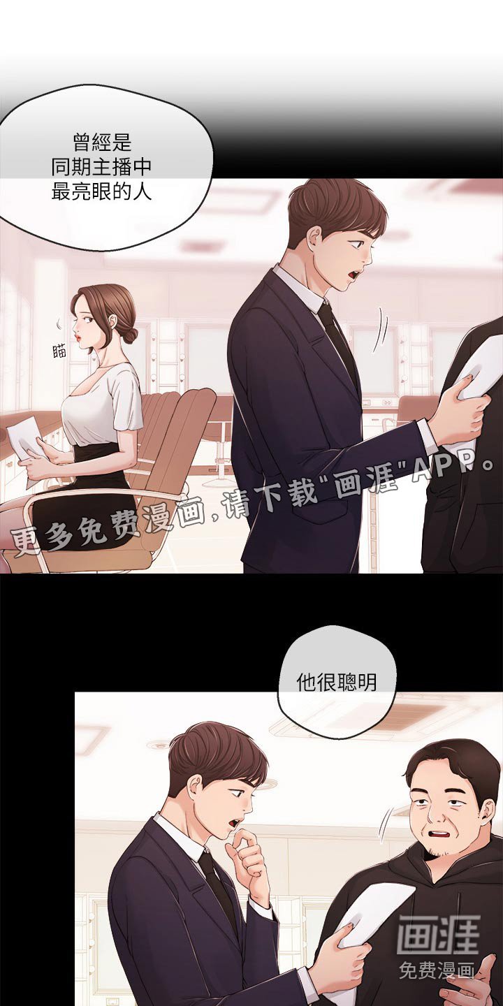 第42章：打扰了