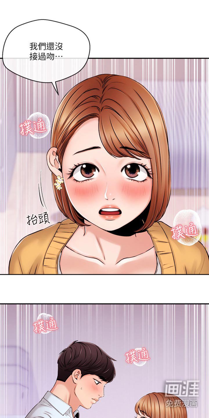 第45章：我们