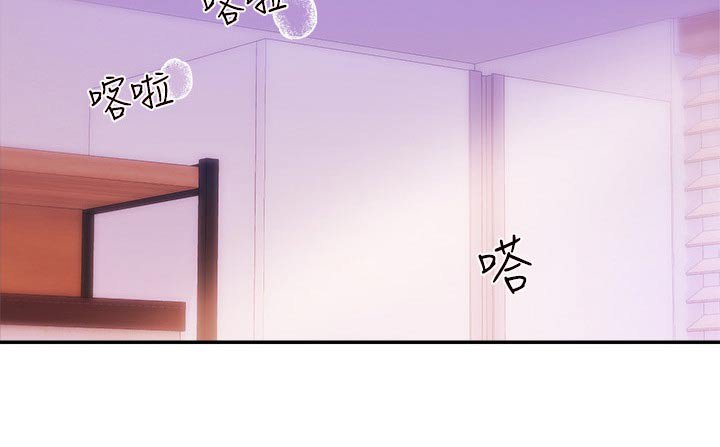 第45章：我们