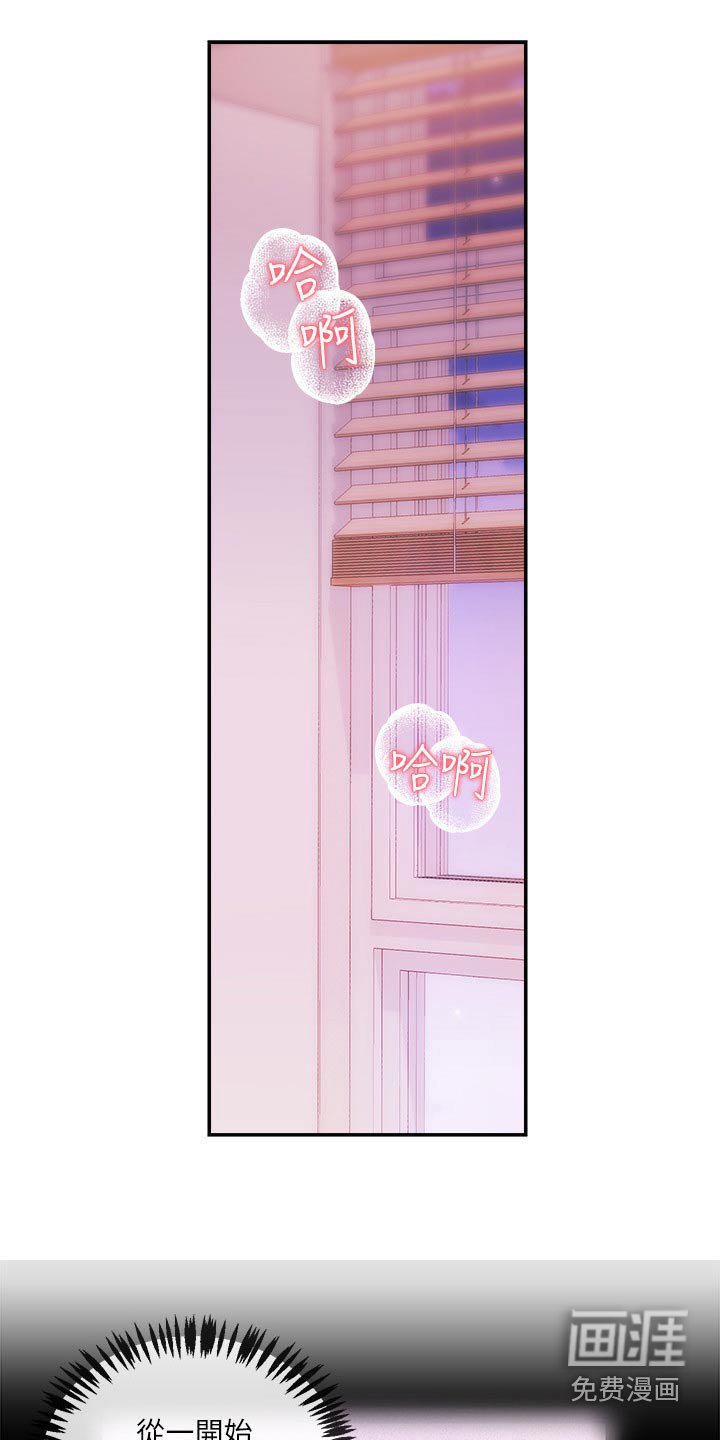 第45章：我们