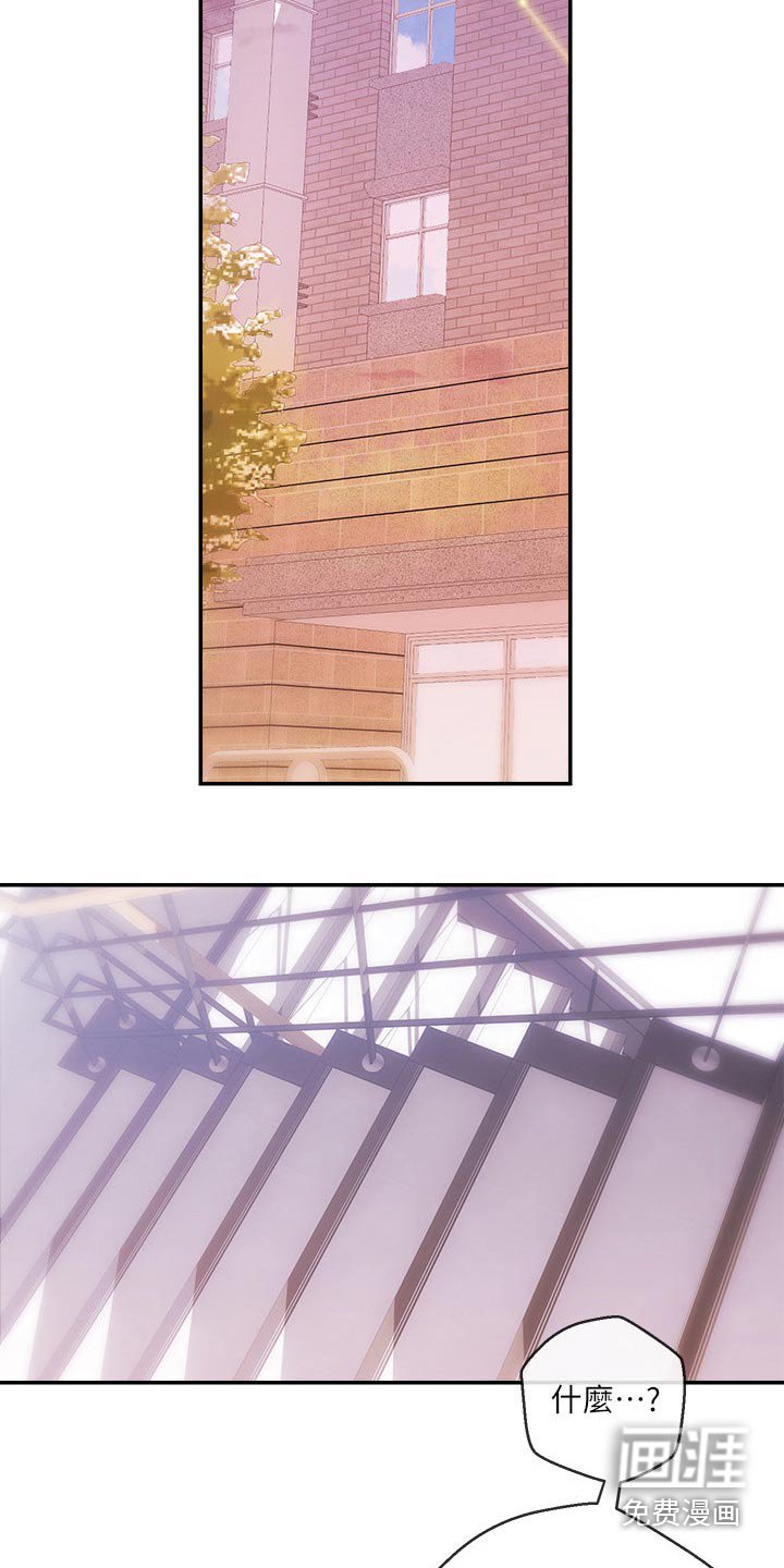 第46章：分手