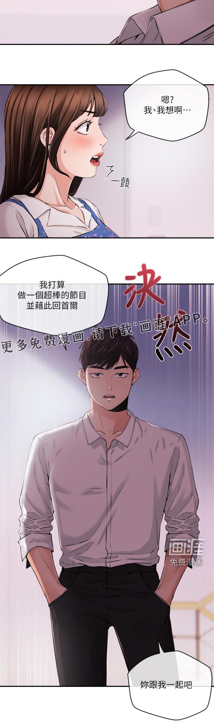 第46章：分手