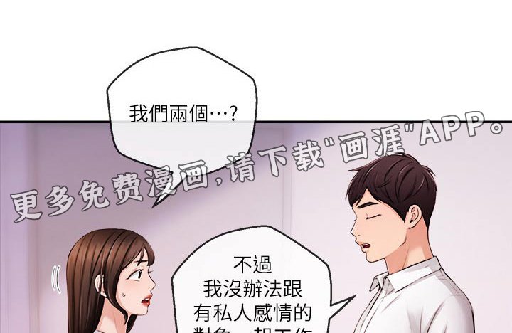 第47章：什么节目