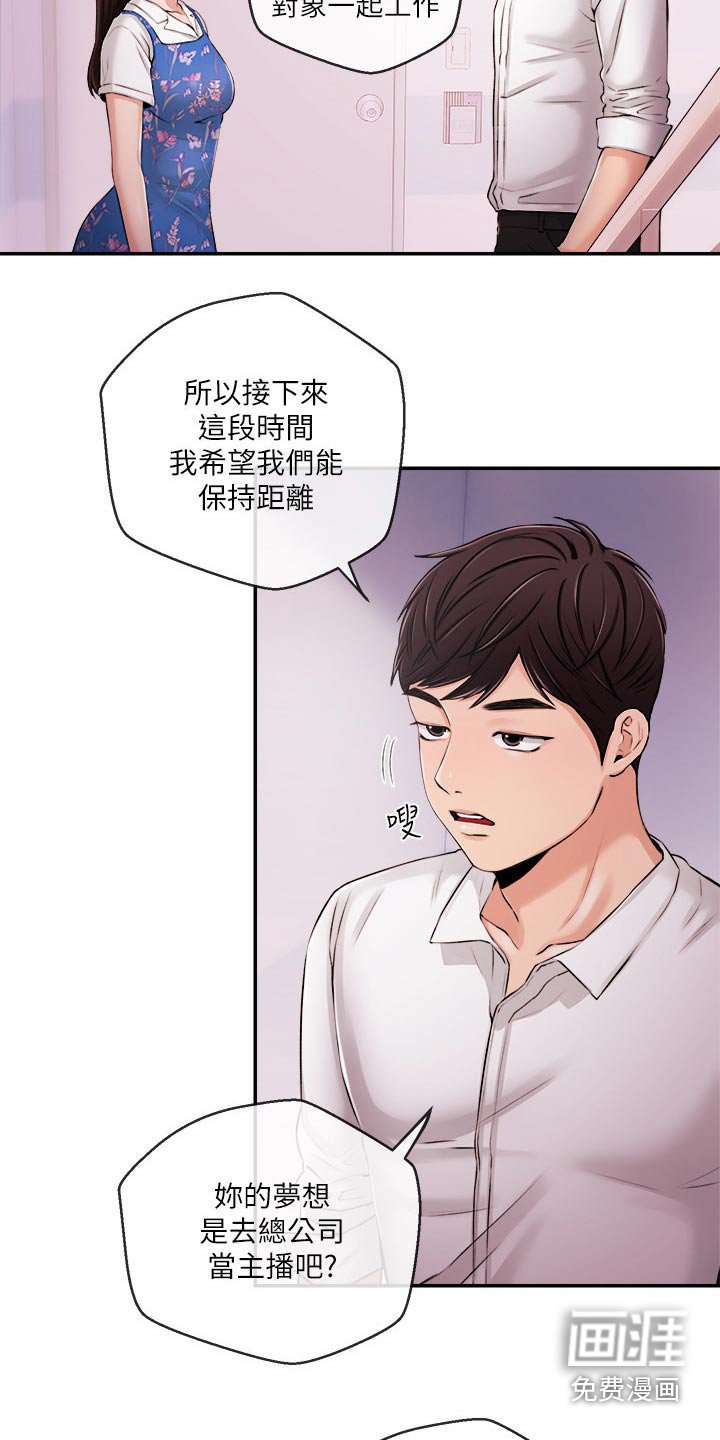 第47章：什么节目