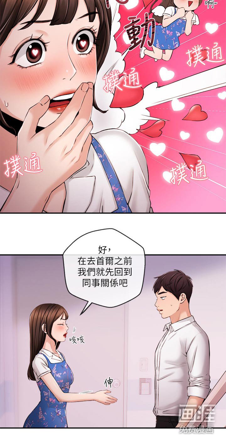 第47章：什么节目