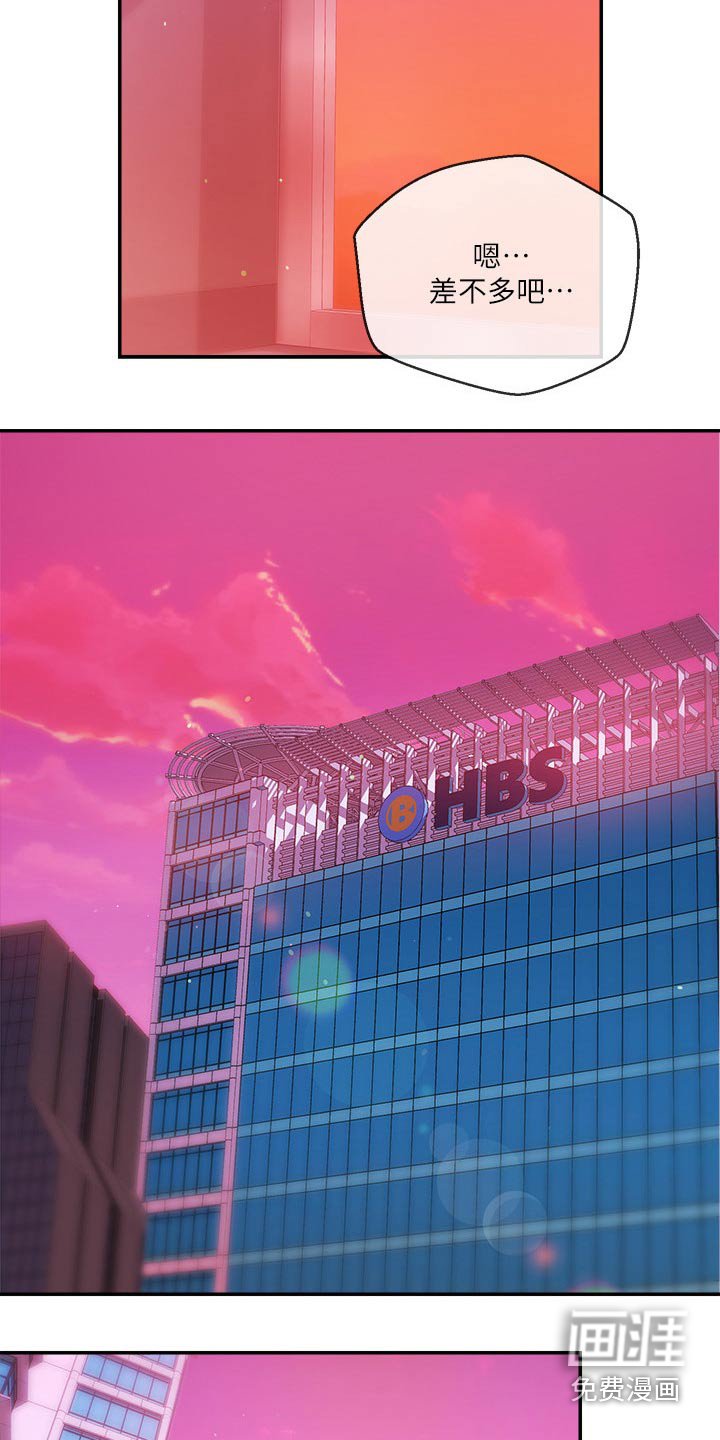 第47章：什么节目