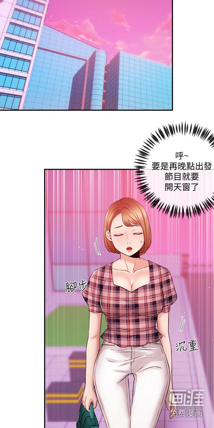 第47章：什么节目
