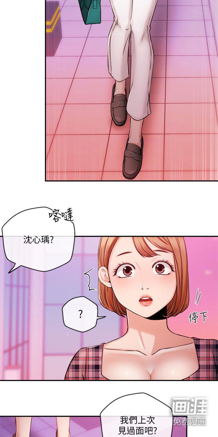 第47章：什么节目