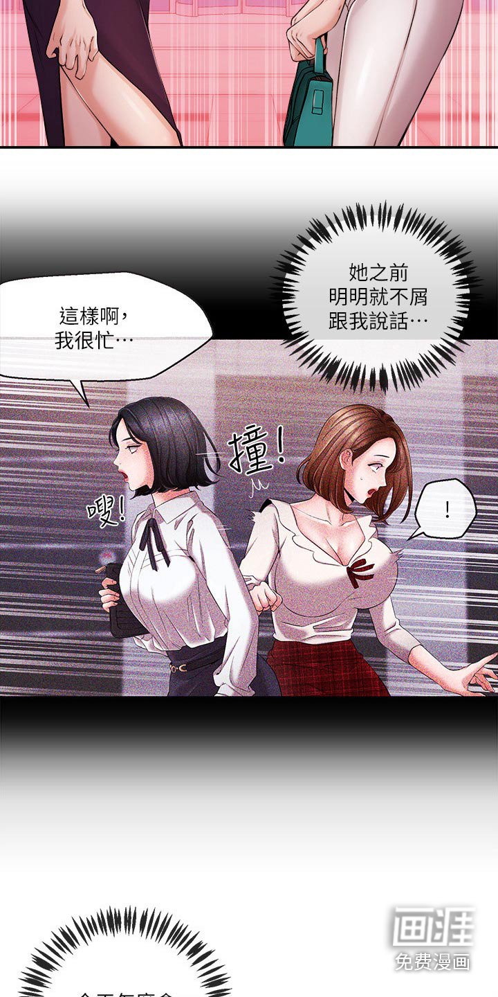第47章：什么节目