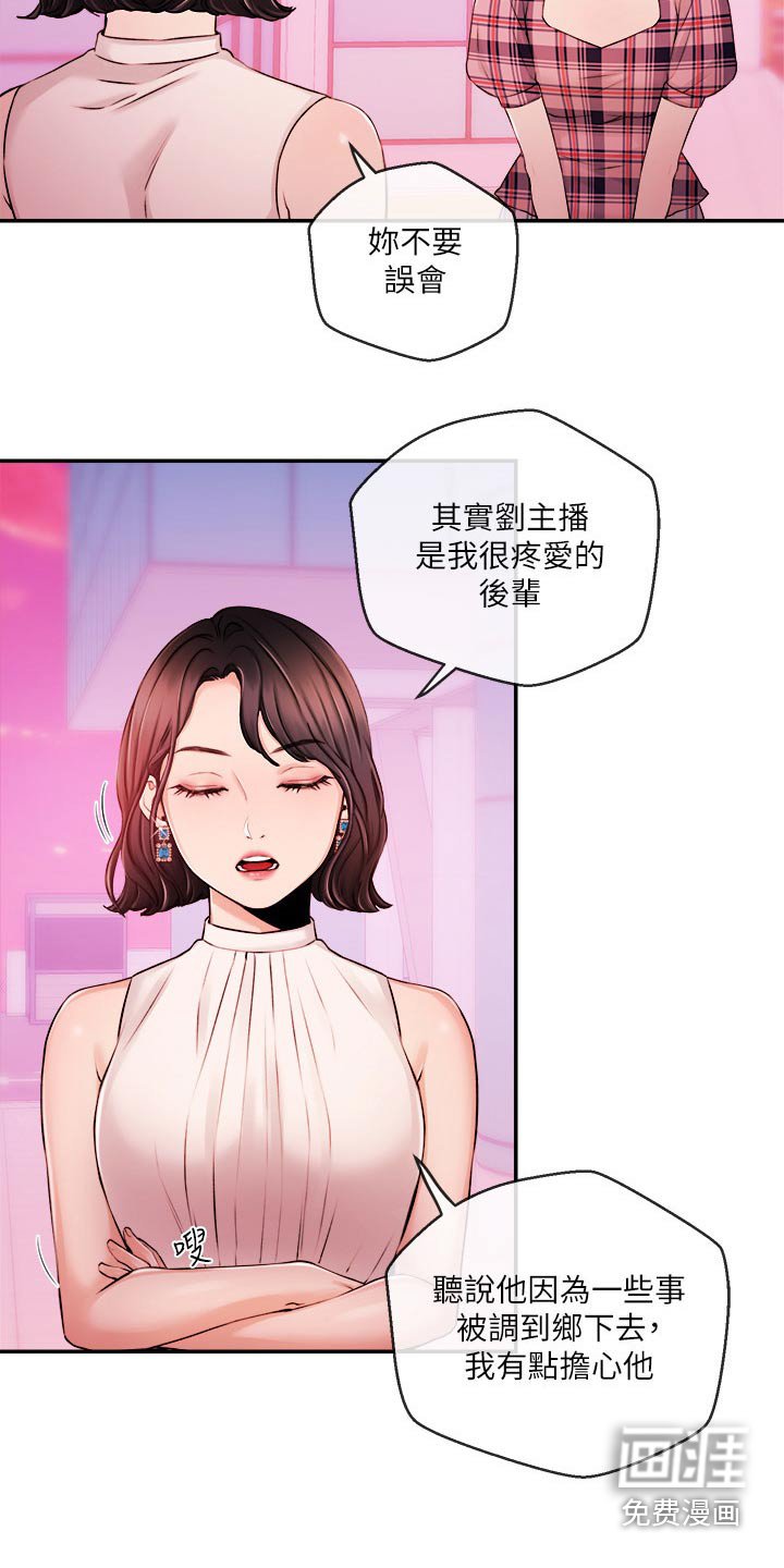 第47章：什么节目