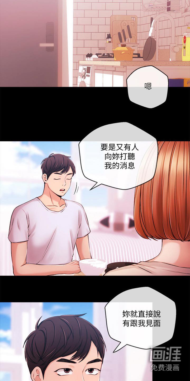 第47章：什么节目