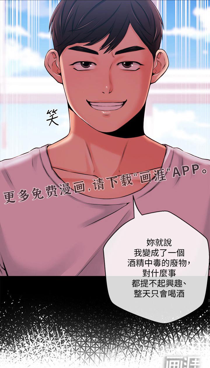 第47章：什么节目