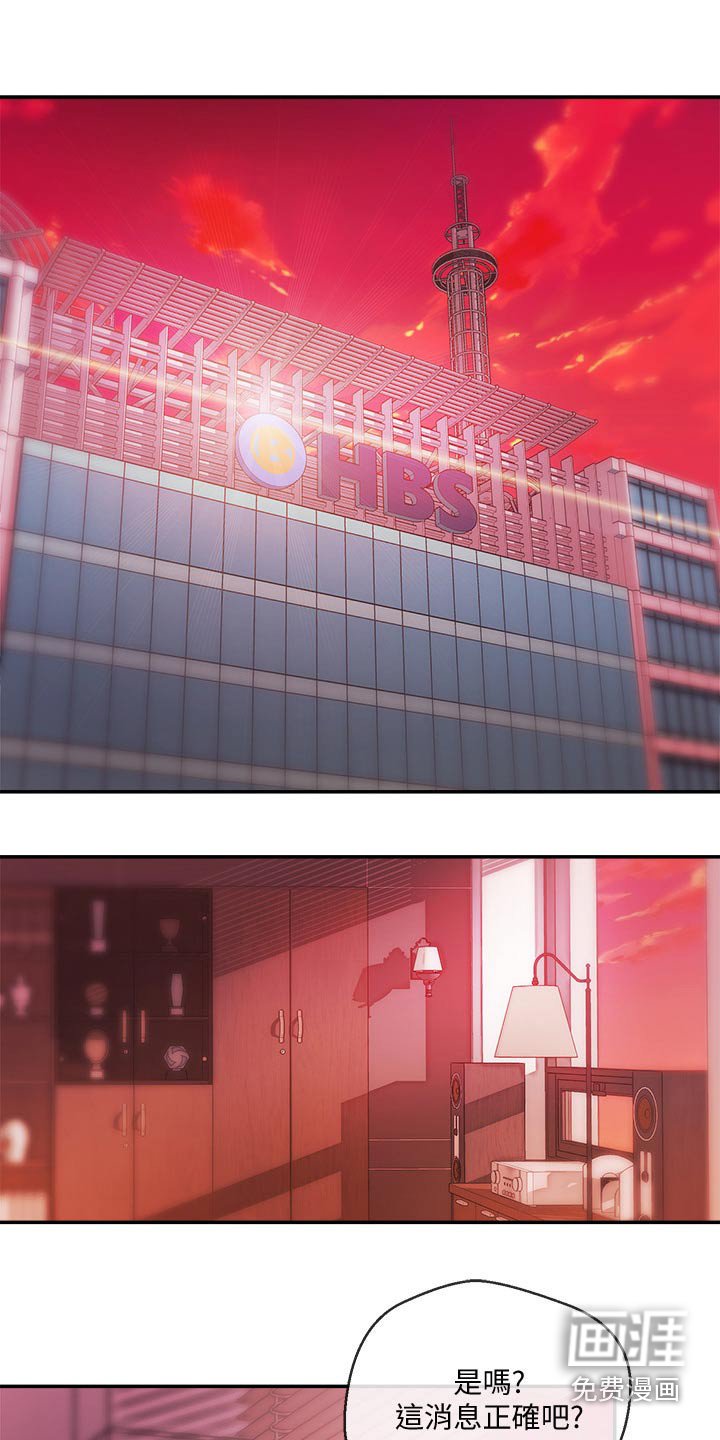 第48章：等着