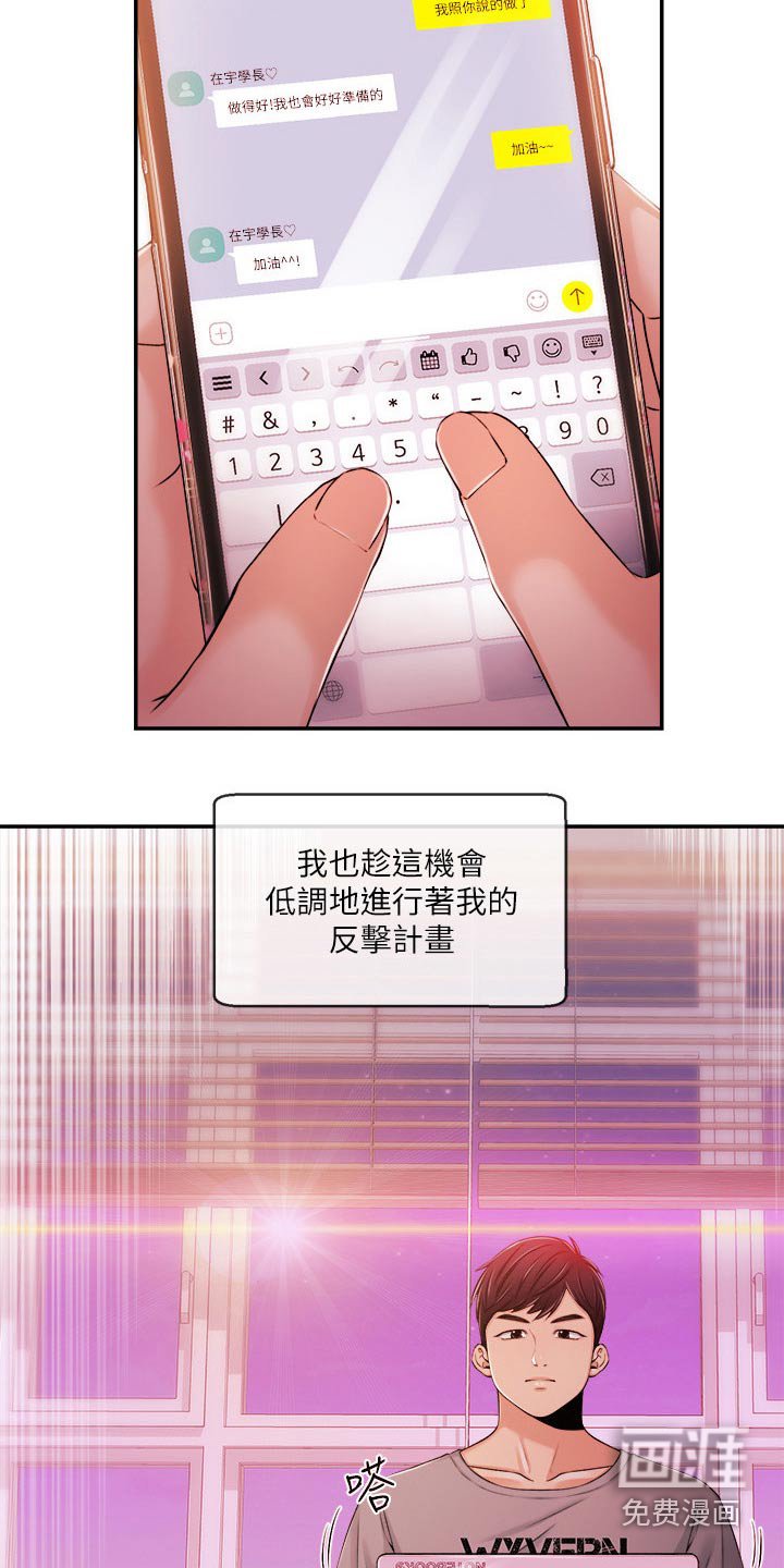 第48章：等着